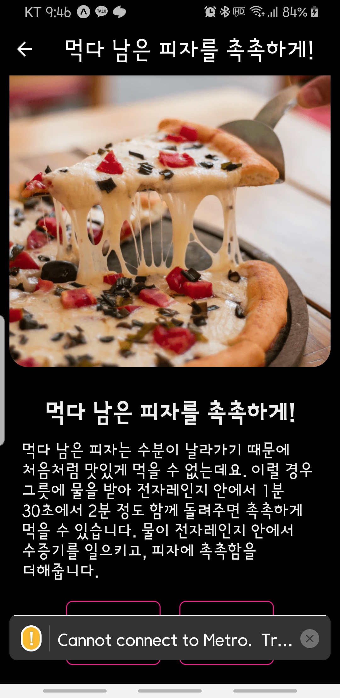 스파르타 즉문즉답